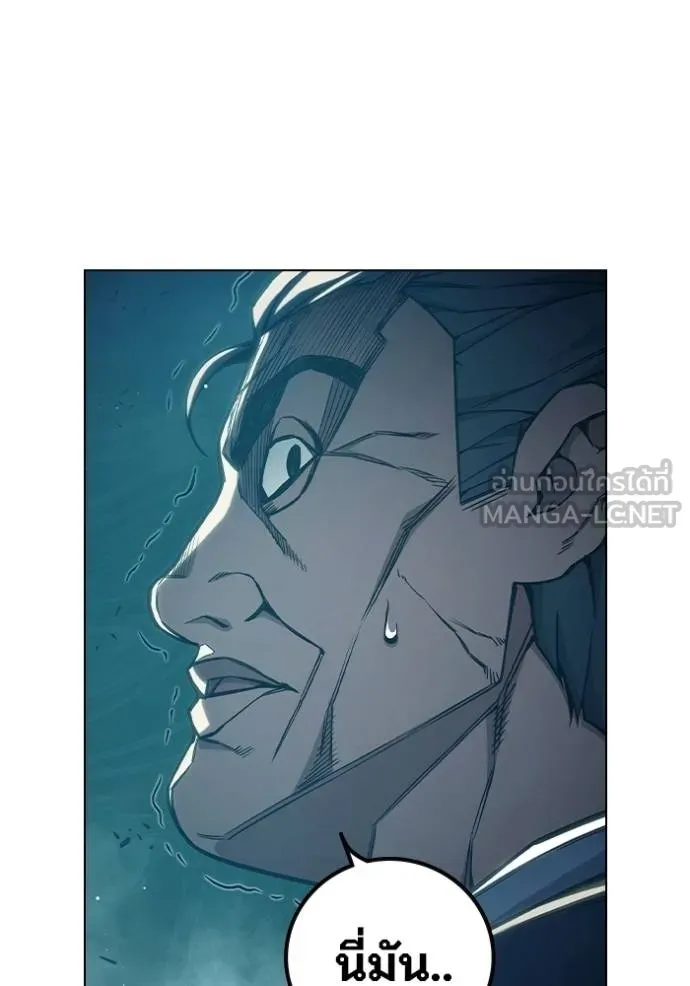 เยาวชนคนคุก ตอนที่ 42 รูปที่ 103