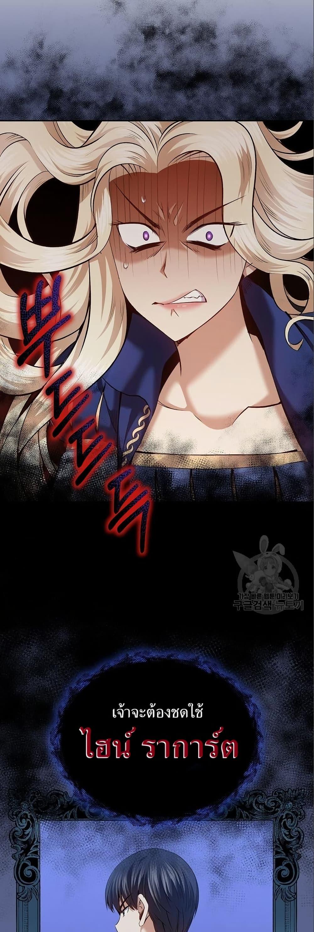 Manga-lc-com อ่านมังงะ อ่านการ์ตูน ออนไลน์ ฟรี Kill the Emperor ตอนที่ 1 2 3 4 5 6 7 8 9 10 11 12 13 14 ฟรี ไม่มีโฆษณา Manga-lc - อ่าน มังงะ อ่าน การ์ตูน ออนไลน์ อ่านมังงะ ฟรี