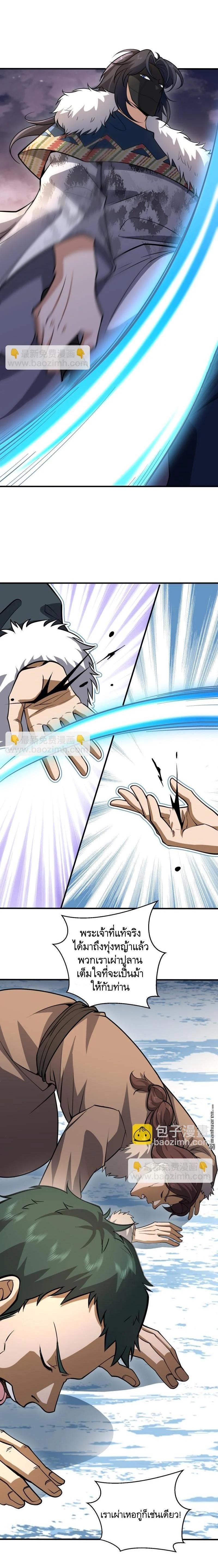 Manga-lc-com อ่านมังงะ อ่านการ์ตูน ออนไลน์ ฟรี The First Order ตอนที่ 1 2 3 4 5 6 7 8 9 10 11 12 13 14 ฟรี ไม่มีโฆษณา Manga-lc - อ่าน มังงะ อ่าน การ์ตูน ออนไลน์ อ่านมังงะ ฟรี