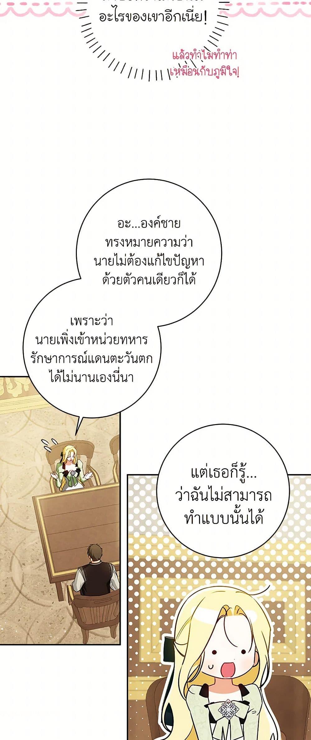 Manga-lc-com อ่านมังงะ อ่านการ์ตูน ออนไลน์ ฟรี I Think I’ve Been Possessed Somewhere ตอนที่ 1 2 3 4 5 6 7 8 9 10 11 12 13 14 ฟรี ไม่มีโฆษณา Manga-lc - อ่าน มังงะ อ่าน การ์ตูน ออนไลน์ อ่านมังงะ ฟรี