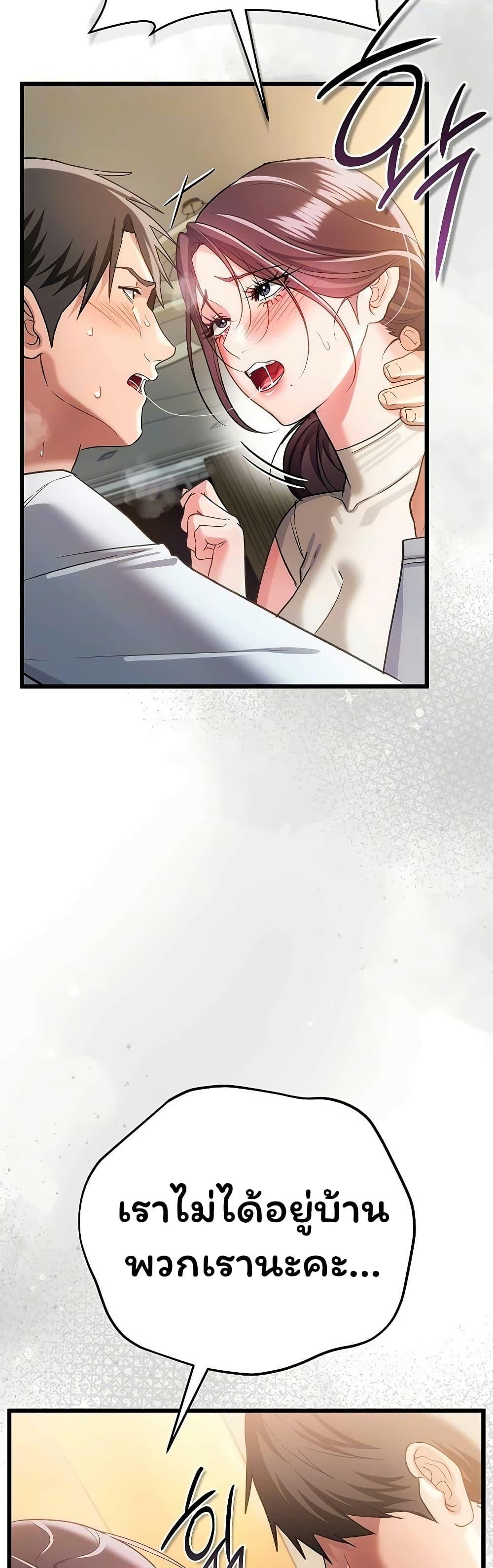 Doujin-Lc- อ่าน โดจิน มังฮวา เกาหลี ญี่ปุ่น จีน แปลไทย Risky Deals ตอนที่ 1 2 3 4 5 6 7 8 9 10 11 12 13 14 ฟรี ไม่มีโฆษณา อ่าน โดจิน Manhwa เกาหลี ญี่ปุ่น จีน เรามีครบ คัดมาให้เน้นๆ โดจิน 18+ รับประกันความฟินโดย  Doujin Lc