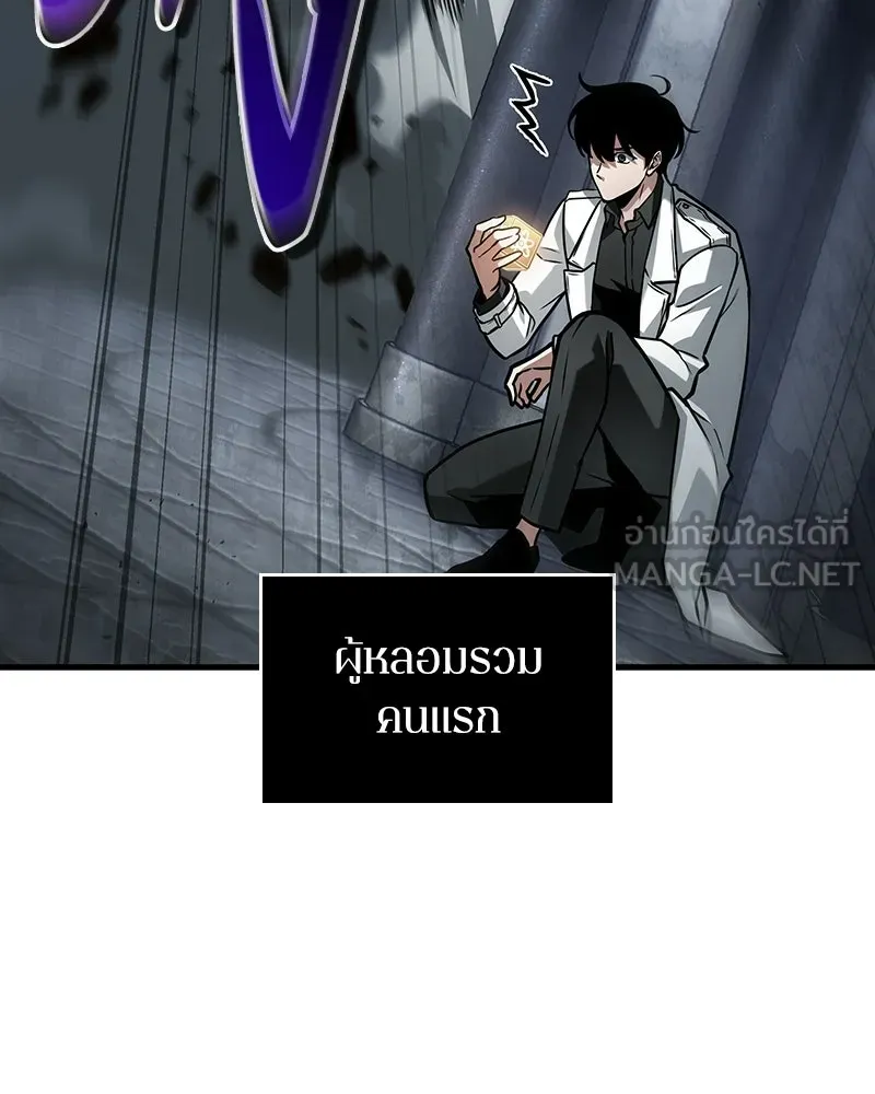 Omniscient Reader อ่านชะตาวันสิ้นโลก ตอนที่ 48 ตัวละคร (4) รูปที่ 132