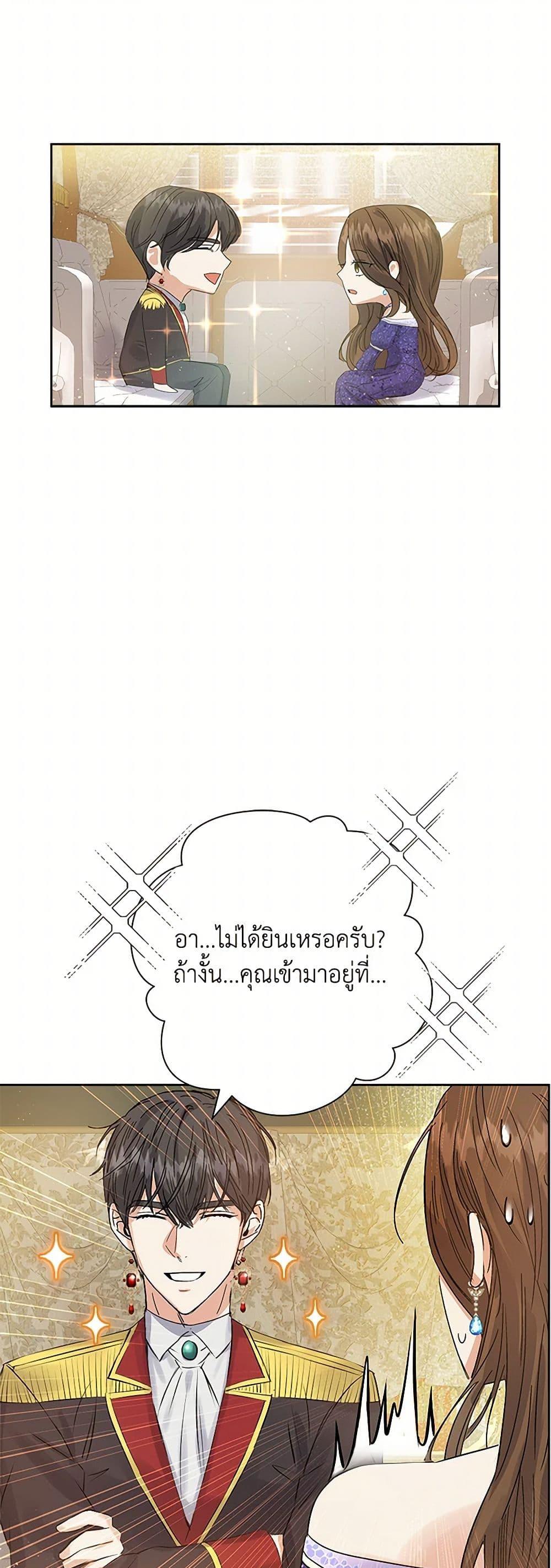 Manga-lc-com อ่านมังงะ อ่านการ์ตูน ออนไลน์ ฟรี The Villainess Once Said ตอนที่ 1 2 3 4 5 6 7 8 9 10 11 12 13 14 ฟรี ไม่มีโฆษณา Manga-lc - อ่าน มังงะ อ่าน การ์ตูน ออนไลน์ อ่านมังงะ ฟรี