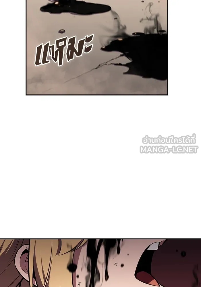 ผู้เล่นหน้าใหม่เลเวลแมกซ์ ตอนที่ 123 จอมขมังเวทผู้เป็นอมตะ (3) รูปที่ 120