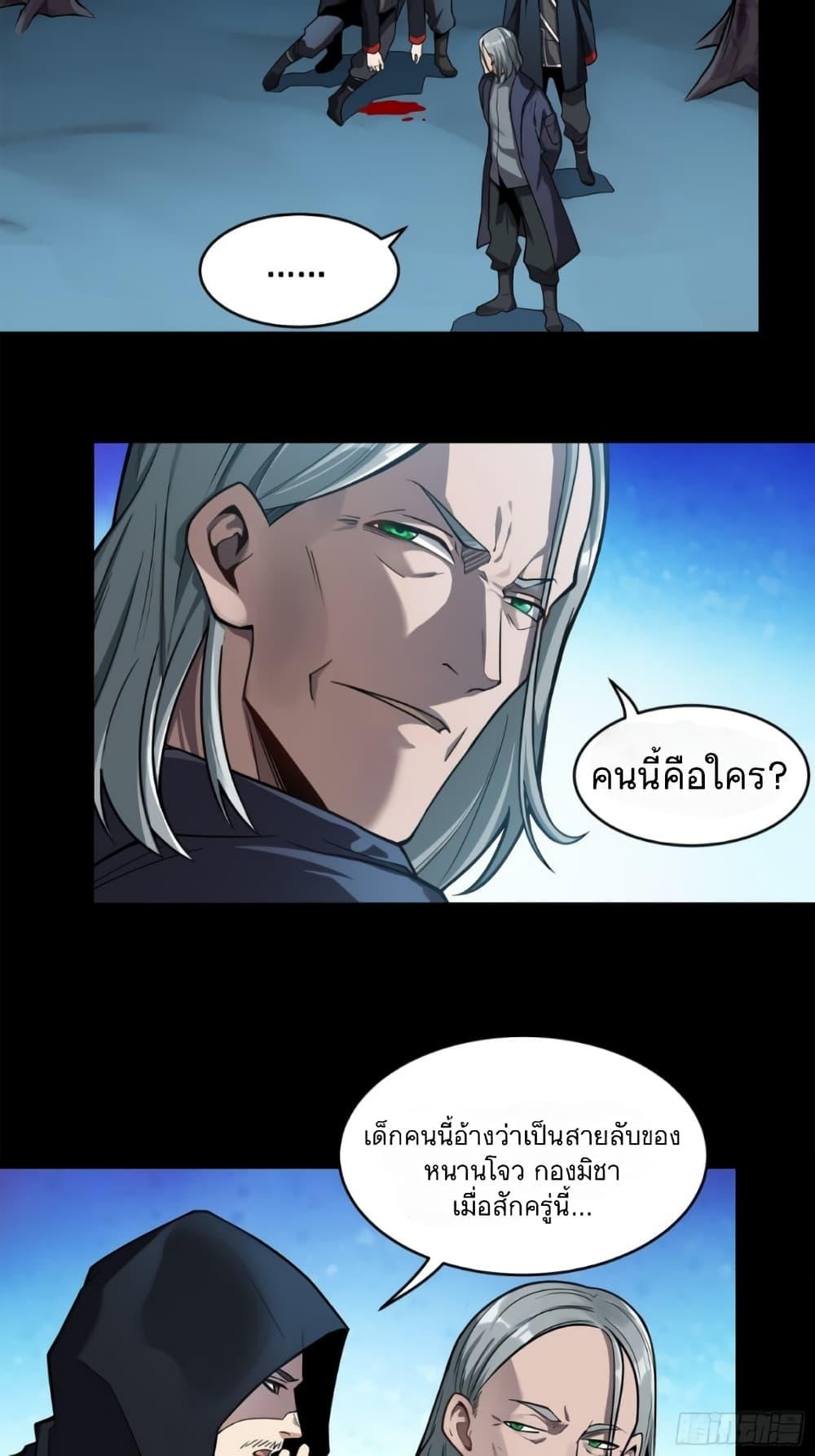 Manga-lc-com อ่านมังงะ อ่านการ์ตูน ออนไลน์ ฟรี Legend of Star General ตอนที่ 1 2 3 4 5 6 7 8 9 10 11 12 13 14 ฟรี ไม่มีโฆษณา Manga-lc - อ่าน มังงะ อ่าน การ์ตูน ออนไลน์ อ่านมังงะ ฟรี