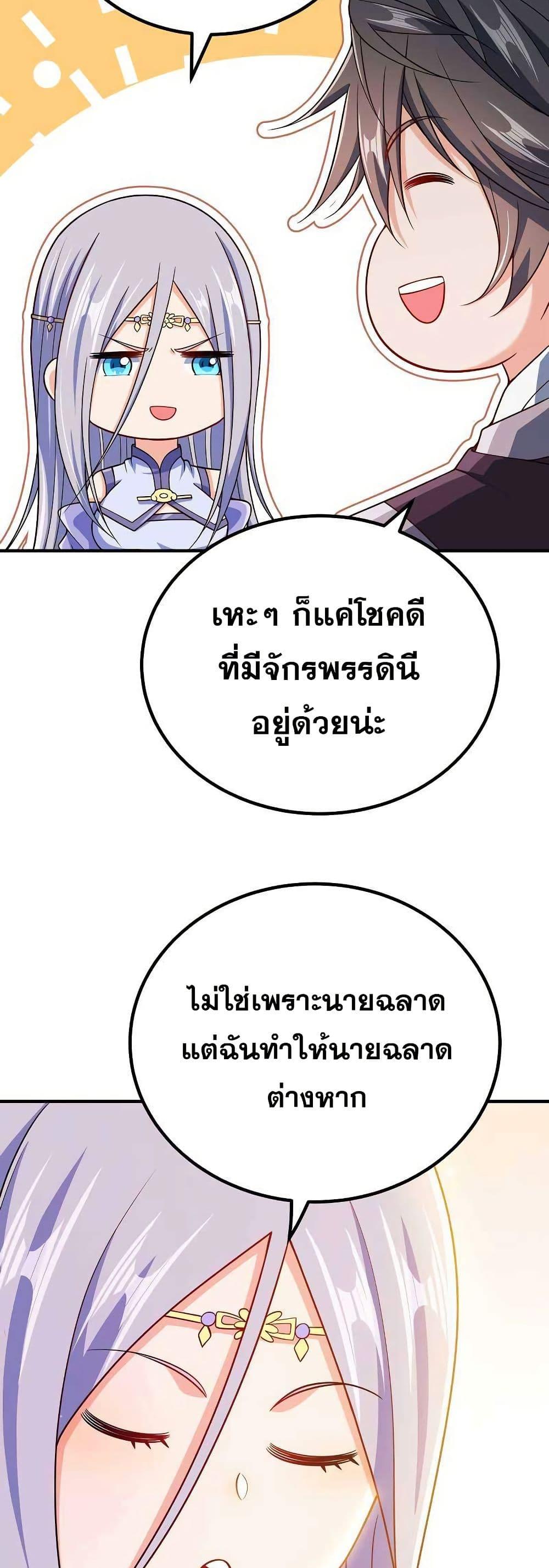 Manga-lc-com อ่านมังงะ อ่านการ์ตูน ออนไลน์ ฟรี My Wife is Actually the Future Tyrant Empress ตอนที่ 1 2 3 4 5 6 7 8 9 10 11 12 13 14 ฟรี ไม่มีโฆษณา Manga-lc - อ่าน มังงะ อ่าน การ์ตูน ออนไลน์ อ่านมังงะ ฟรี