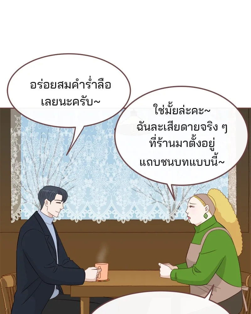 เพียงลมหนาว ตอนที่ 8 รูปที่ 2