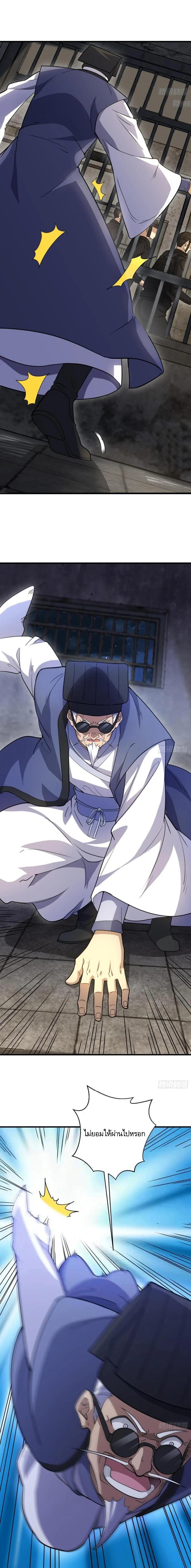 Manga-lc-com อ่านมังงะ อ่านการ์ตูน ออนไลน์ ฟรี The First Order ตอนที่ 1 2 3 4 5 6 7 8 9 10 11 12 13 14 ฟรี ไม่มีโฆษณา Manga-lc - อ่าน มังงะ อ่าน การ์ตูน ออนไลน์ อ่านมังงะ ฟรี