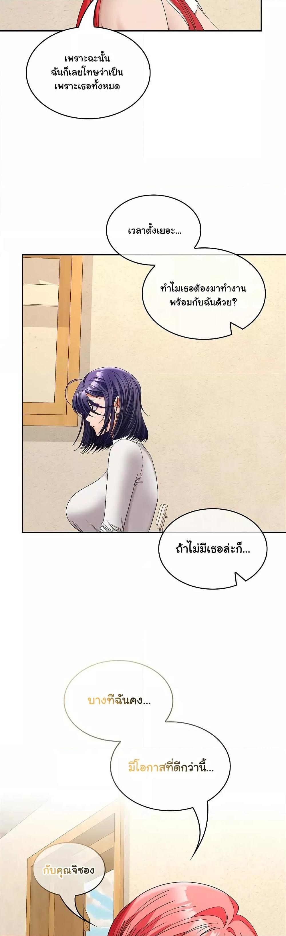 Doujin-Lc- อ่าน โดจิน มังฮวา เกาหลี ญี่ปุ่น จีน แปลไทย Not at Work ตอนที่ 1 2 3 4 5 6 7 8 9 10 11 12 13 14 ฟรี ไม่มีโฆษณา อ่าน โดจิน Manhwa เกาหลี ญี่ปุ่น จีน เรามีครบ คัดมาให้เน้นๆ โดจิน 18+ รับประกันความฟินโดย  Doujin Lc