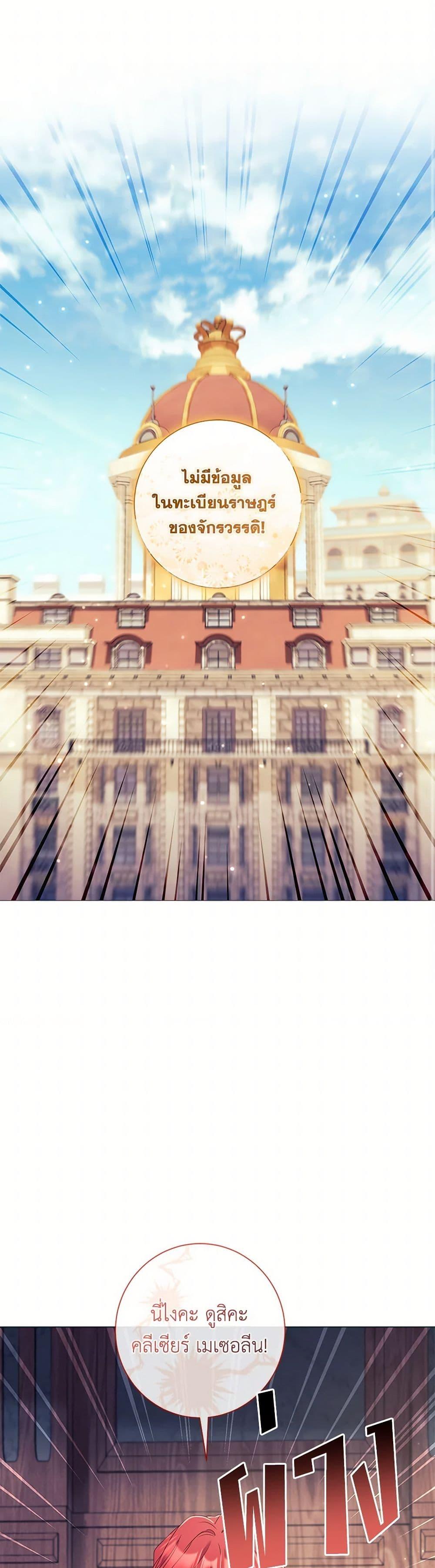 Manga-lc-com อ่านมังงะ อ่านการ์ตูน ออนไลน์ ฟรี Divorcing the Emperor ตอนที่ 1 2 3 4 5 6 7 8 9 10 11 12 13 14 ฟรี ไม่มีโฆษณา Manga-lc - อ่าน มังงะ อ่าน การ์ตูน ออนไลน์ อ่านมังงะ ฟรี