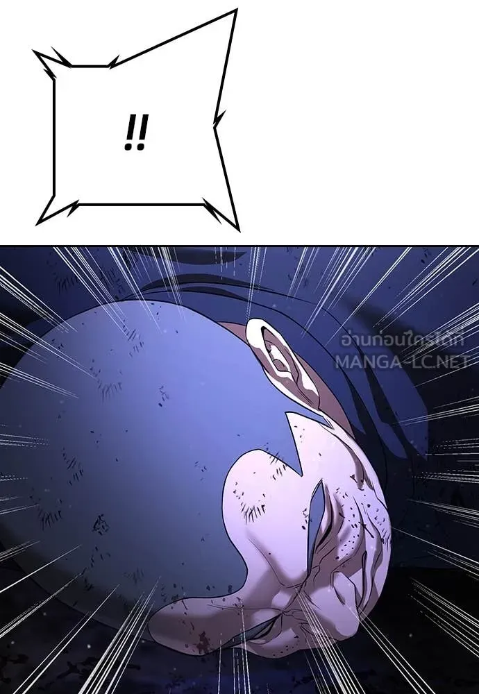 คูเซรา ตอนที่ 47 รูปที่ 216