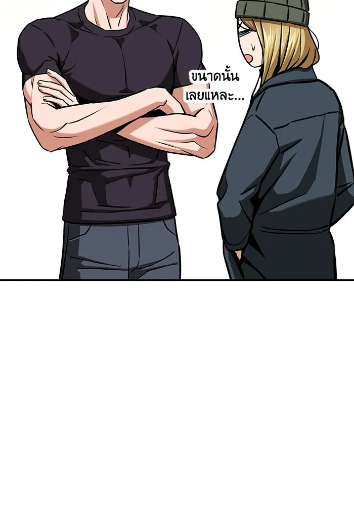โชคชะตานำพารัก ตอนที่ 115 ข้ออ้าง รูปที่ 58