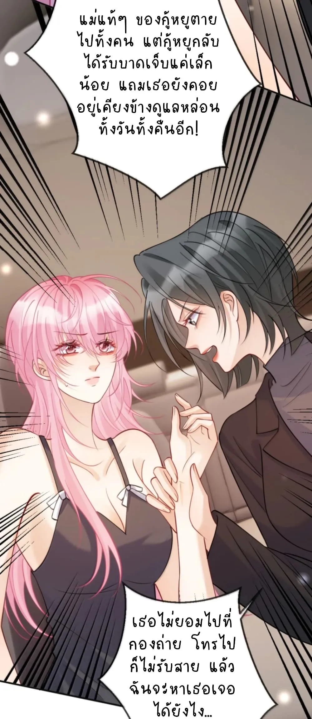Manga-lc-com อ่านมังงะ อ่านการ์ตูน ออนไลน์ ฟรี Black Moonlight Heroine Always Wants to Mark Me ตอนที่ 1 2 3 4 5 6 7 8 9 10 11 12 13 14 ฟรี ไม่มีโฆษณา Manga-lc - อ่าน มังงะ อ่าน การ์ตูน ออนไลน์ อ่านมังงะ ฟรี