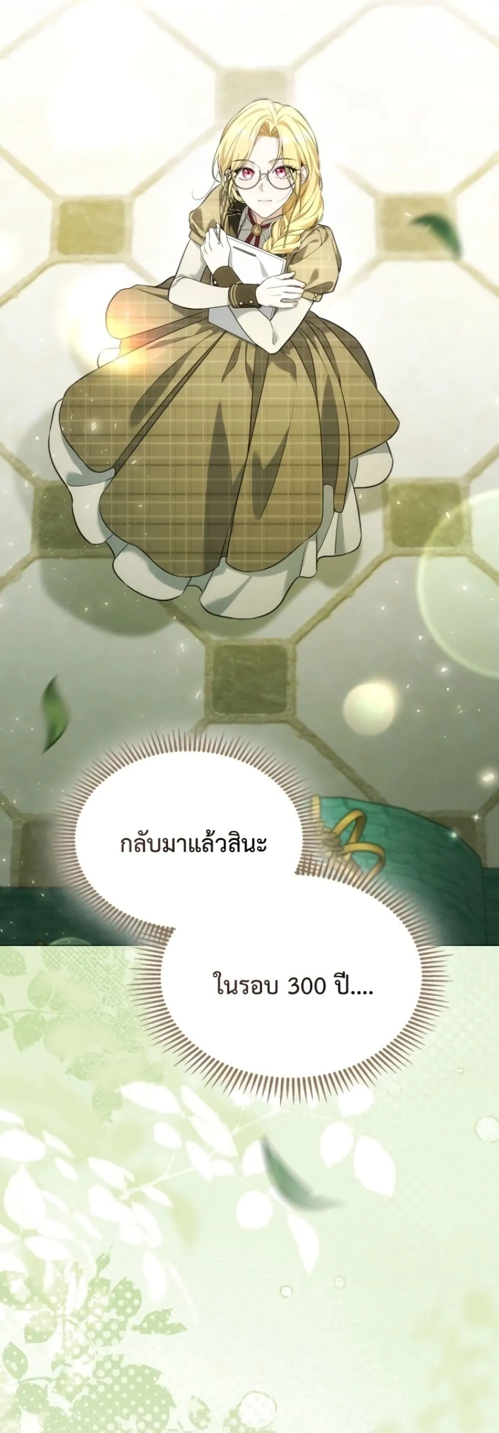 Manga-lc-com อ่านมังงะ อ่านการ์ตูน ออนไลน์ ฟรี Time Healer Ceres ตอนที่ 1 2 3 4 5 6 7 8 9 10 11 12 13 14 ฟรี ไม่มีโฆษณา Manga-lc - อ่าน มังงะ อ่าน การ์ตูน ออนไลน์ อ่านมังงะ ฟรี