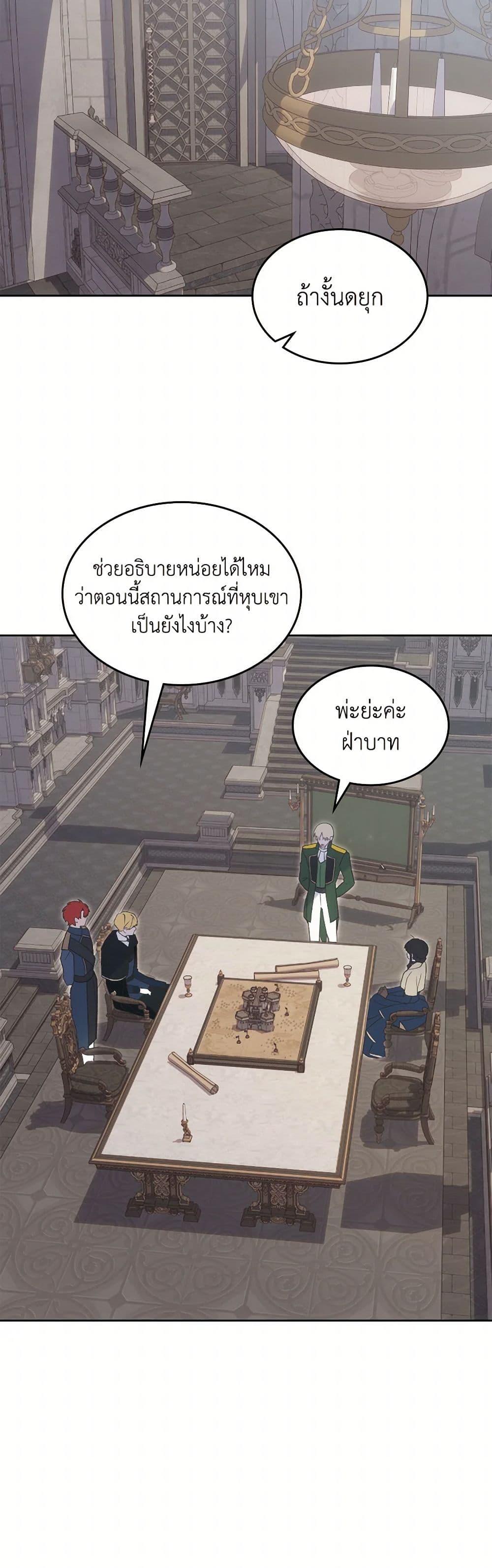 Manga-lc-com อ่านมังงะ อ่านการ์ตูน ออนไลน์ ฟรี The End of This Fairytale Is a Drama ตอนที่ 1 2 3 4 5 6 7 8 9 10 11 12 13 14 ฟรี ไม่มีโฆษณา Manga-lc - อ่าน มังงะ อ่าน การ์ตูน ออนไลน์ อ่านมังงะ ฟรี