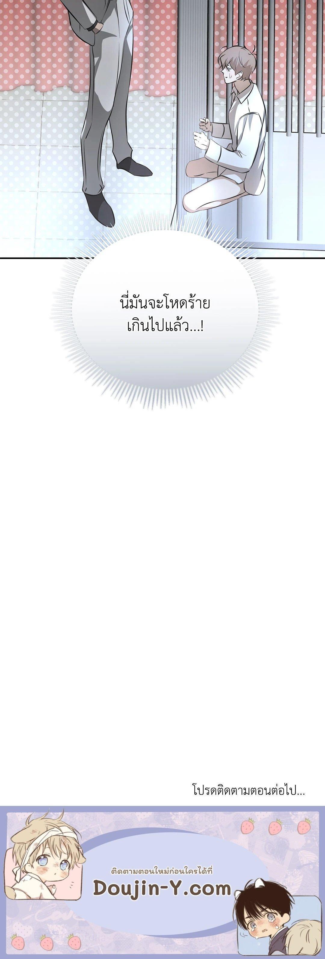 Manga-lc-com อ่านมังงะ อ่านการ์ตูน ออนไลน์ ฟรี Cozy Obsession หลงใหลใคร่รัก ตอนที่ 1 2 3 4 5 6 7 8 9 10 11 12 13 14 ฟรี ไม่มีโฆษณา Manga-lc - อ่าน มังงะ อ่าน การ์ตูน ออนไลน์ อ่านมังงะ ฟรี