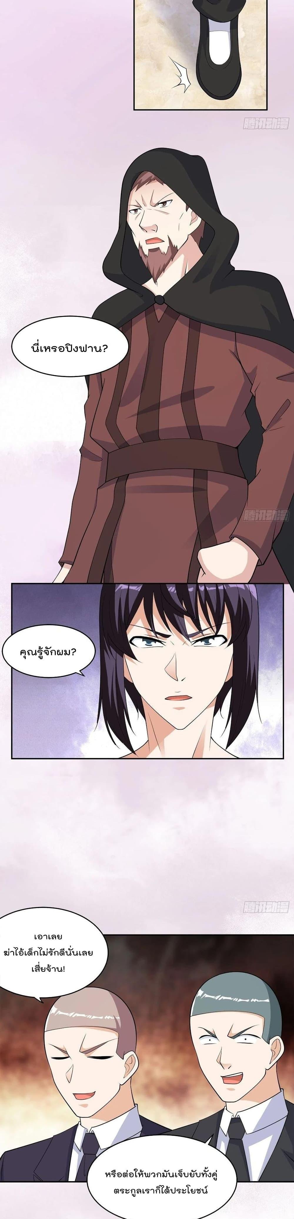 Manga-lc-com อ่านมังงะ อ่านการ์ตูน ออนไลน์ ฟรี The Cultivators Guardian in The City ตอนที่ 1 2 3 4 5 6 7 8 9 10 11 12 13 14 ฟรี ไม่มีโฆษณา Manga-lc - อ่าน มังงะ อ่าน การ์ตูน ออนไลน์ อ่านมังงะ ฟรี