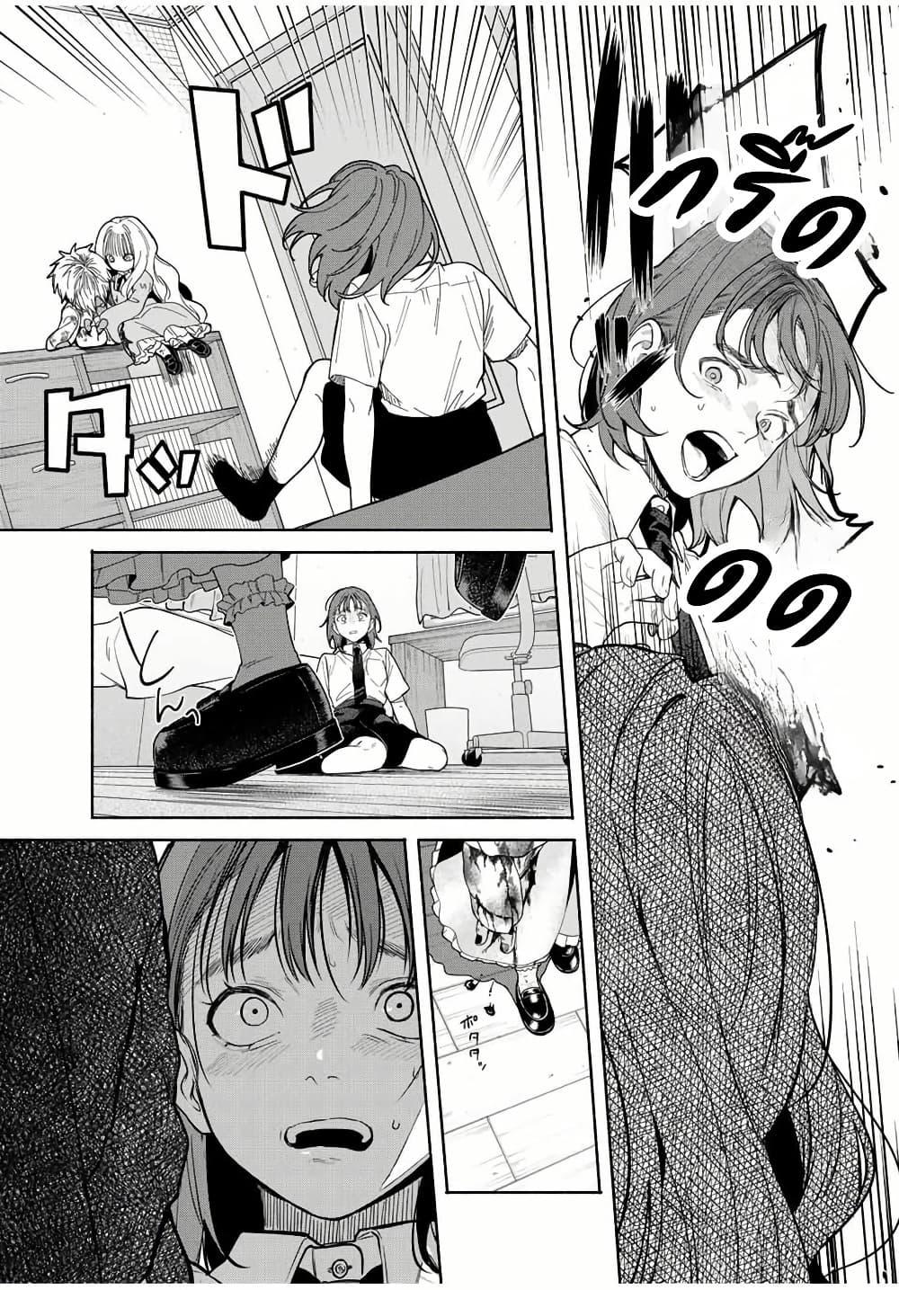Manga-lc-com อ่านมังงะ อ่านการ์ตูน ออนไลน์ ฟรี Tomodachi Zukuri ตอนที่ 1 2 3 4 5 6 7 8 9 10 11 12 13 14 ฟรี ไม่มีโฆษณา Manga-lc - อ่าน มังงะ อ่าน การ์ตูน ออนไลน์ อ่านมังงะ ฟรี