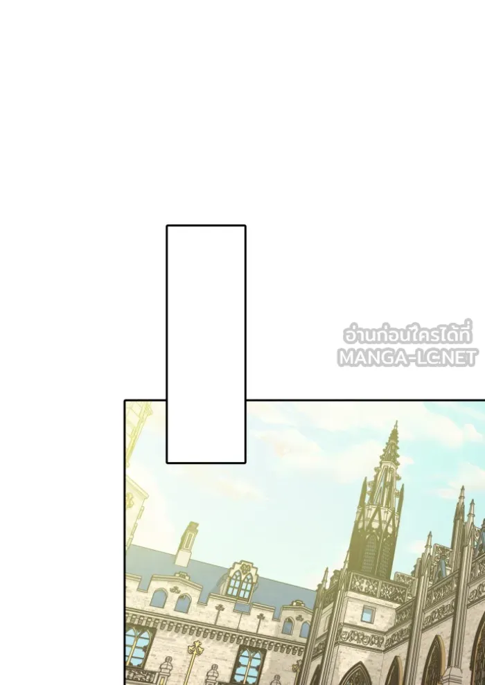 บุตรสาวของดยุกปีศาจ ตอนที่ 23 รูปที่ 36