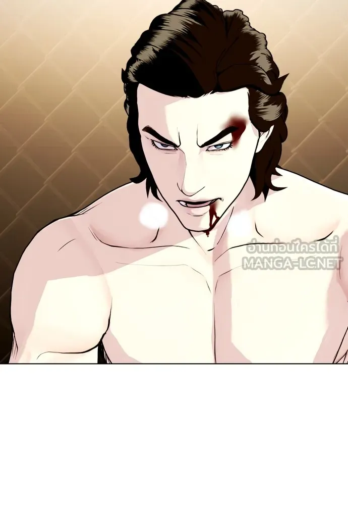 หมาหัวเน่าเก๋าเกินไป ตอนที่ 67 รูปที่ 48