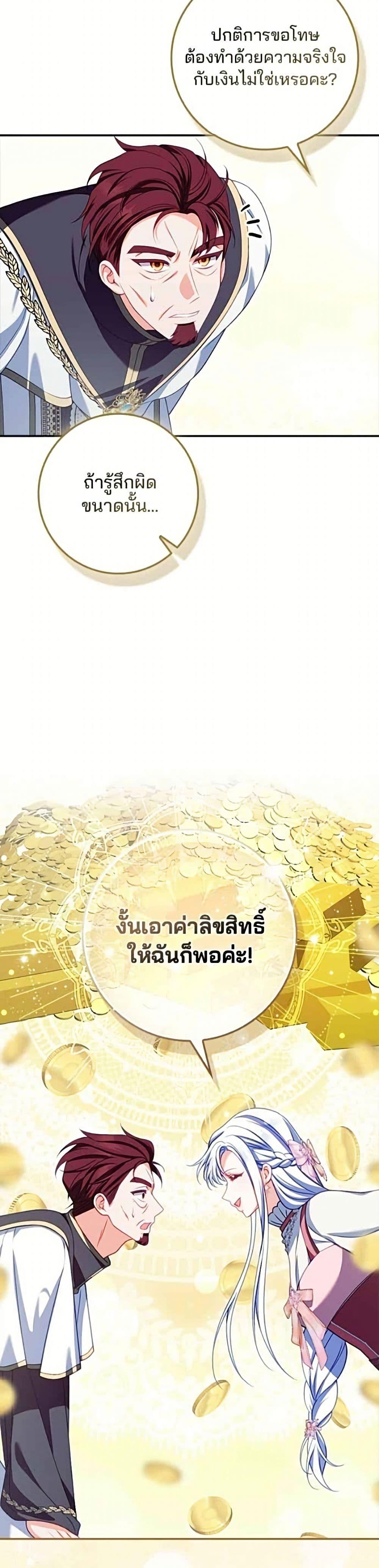 Manga-lc-com อ่านมังงะ อ่านการ์ตูน ออนไลน์ ฟรี Giselle the Unbreakable ตอนที่ 1 2 3 4 5 6 7 8 9 10 11 12 13 14 ฟรี ไม่มีโฆษณา Manga-lc - อ่าน มังงะ อ่าน การ์ตูน ออนไลน์ อ่านมังงะ ฟรี