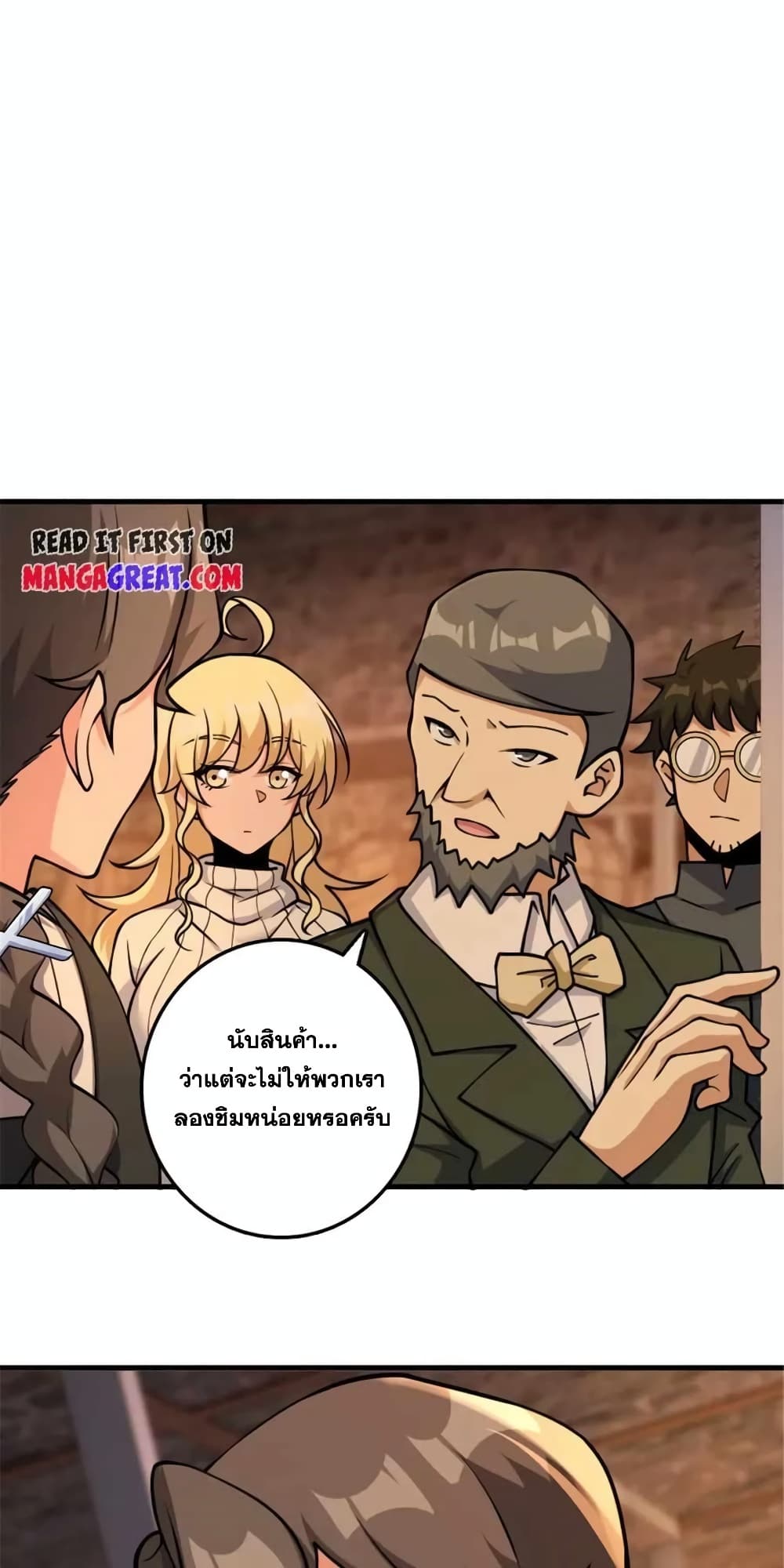 Manga-lc-com อ่านมังงะ อ่านการ์ตูน ออนไลน์ ฟรี Release That Witch ตอนที่ 1 2 3 4 5 6 7 8 9 10 11 12 13 14 ฟรี ไม่มีโฆษณา Manga-lc - อ่าน มังงะ อ่าน การ์ตูน ออนไลน์ อ่านมังงะ ฟรี