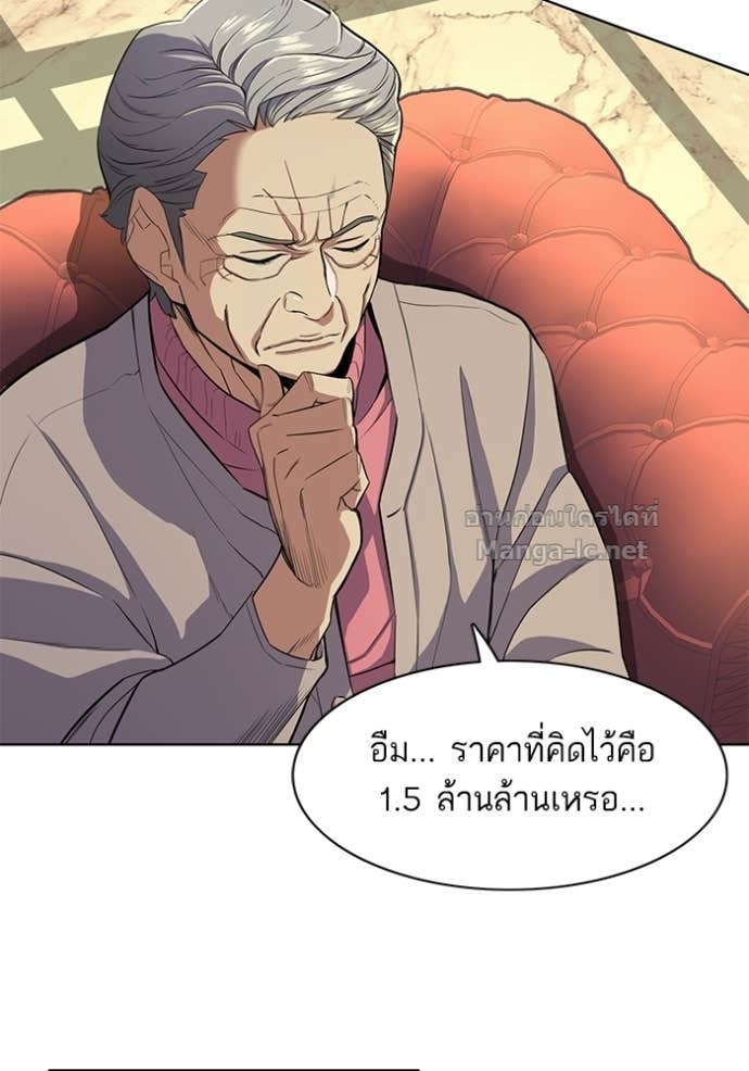 Doujin-Lc- อ่าน โดจิน มังฮวา เกาหลี ญี่ปุ่น จีน แปลไทย Reborn Rich ตอนที่ 1 2 3 4 5 6 7 8 9 10 11 12 13 14 ฟรี ไม่มีโฆษณา อ่าน โดจิน Manhwa เกาหลี ญี่ปุ่น จีน เรามีครบ คัดมาให้เน้นๆ โดจิน 18+ รับประกันความฟินโดย Doujin Lc