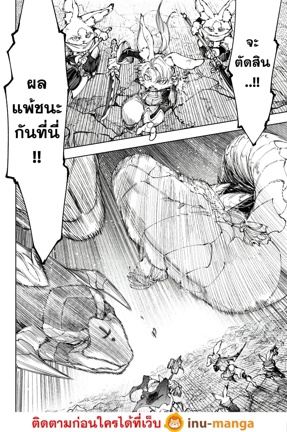 Manga-lc-com อ่านมังงะ อ่านการ์ตูน ออนไลน์ ฟรี Shangri-La Frontier ตอนที่ 1 2 3 4 5 6 7 8 9 10 11 12 13 14 ฟรี ไม่มีโฆษณา Manga-lc - อ่าน มังงะ อ่าน การ์ตูน ออนไลน์ อ่านมังงะ ฟรี