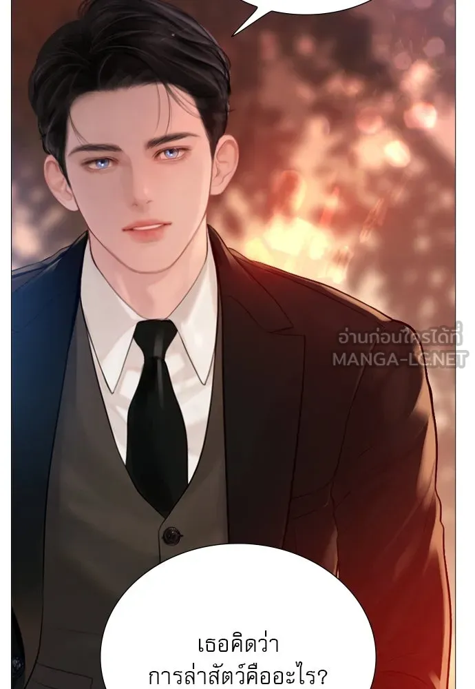 ถ้าไม่ร้อง ก็จงอ้อนวอนซะ ตอนที่ 24 รูปที่ 45