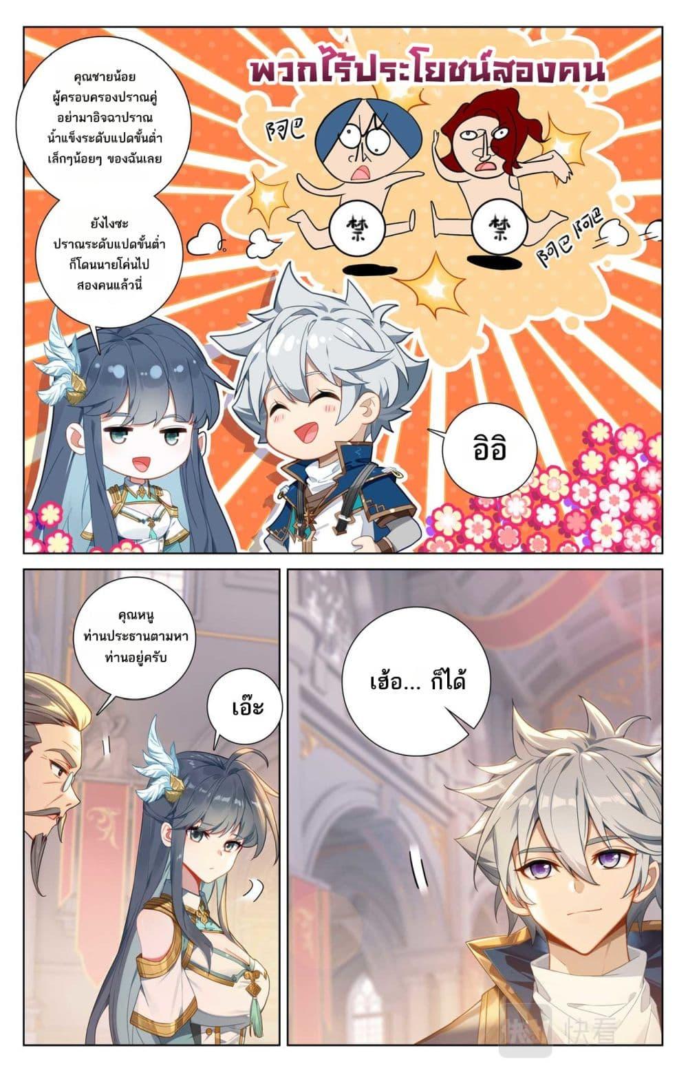 Manga-lc-com อ่านมังงะ อ่านการ์ตูน ออนไลน์ ฟรี Absolute Resonance ตอนที่ 1 2 3 4 5 6 7 8 9 10 11 12 13 14 ฟรี ไม่มีโฆษณา Manga-lc - อ่าน มังงะ อ่าน การ์ตูน ออนไลน์ อ่านมังงะ ฟรี