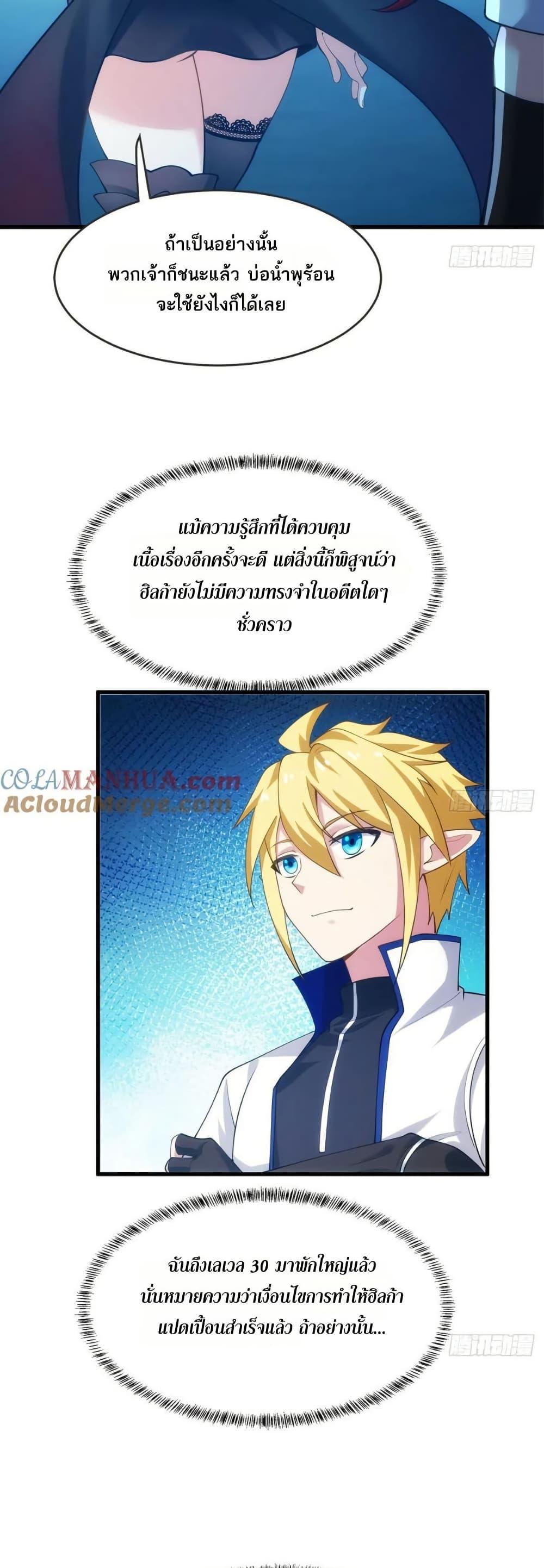 Manga-lc-com อ่านมังงะ อ่านการ์ตูน ออนไลน์ ฟรี The Beta Server For A Thousand Years ตอนที่ 1 2 3 4 5 6 7 8 9 10 11 12 13 14 ฟรี ไม่มีโฆษณา Manga-lc - อ่าน มังงะ อ่าน การ์ตูน ออนไลน์ อ่านมังงะ ฟรี