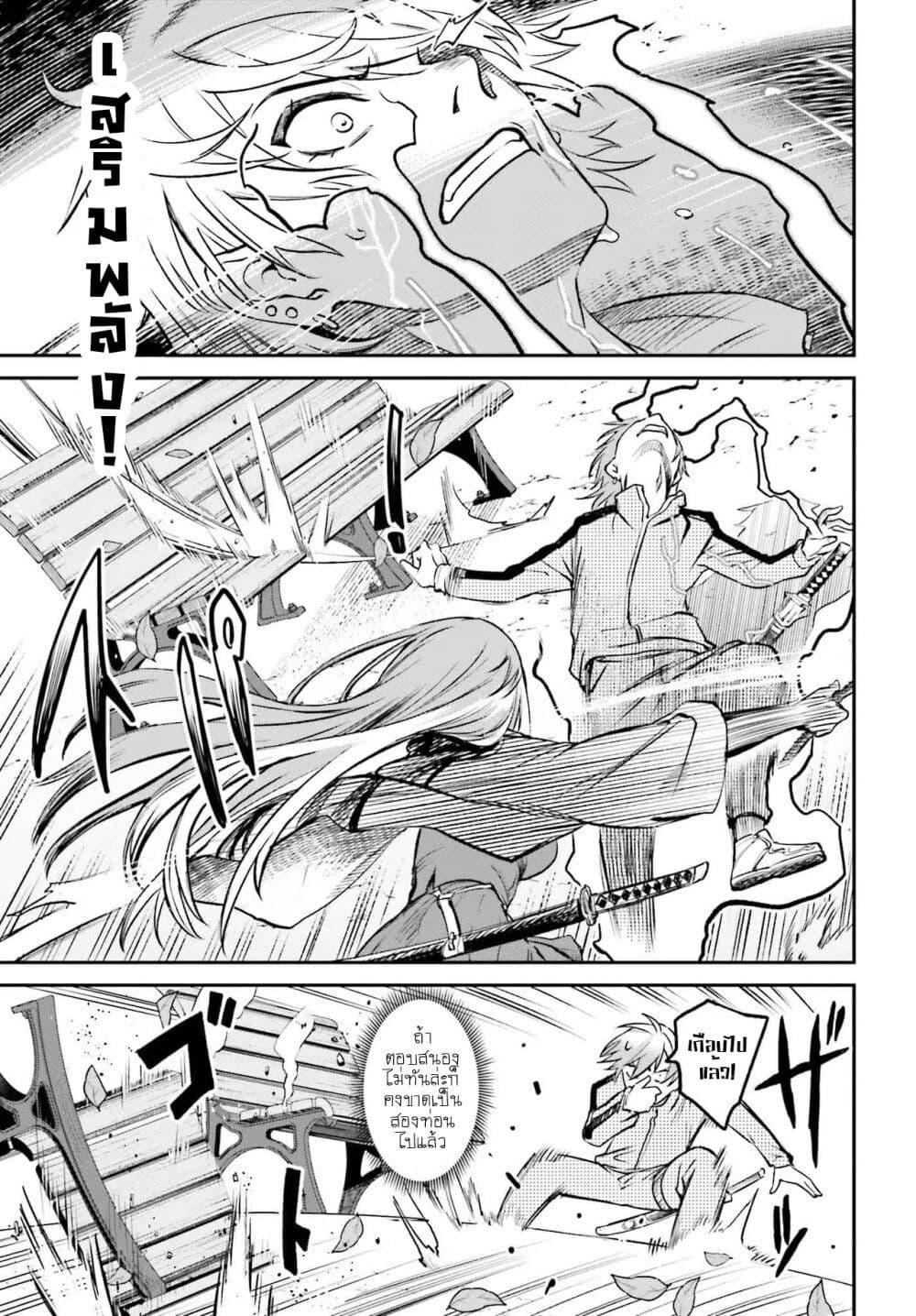 Manga-lc-com อ่านมังงะ อ่านการ์ตูน ออนไลน์ ฟรี Danshi Kinsei Game Sekai de Ore ga Yarubeki Yuiitsu no Koto Yuri no Ma ni Hasamaru Otoko to Shite Tensei shite shimaimashita ตอนที่ 1 2 3 4 5 6 7 8 9 10 11 12 13 14 ฟรี ไม่มีโฆษณา Manga-lc - อ่าน มังงะ อ่าน การ์ตูน ออนไลน์ อ่านมังงะ ฟรี