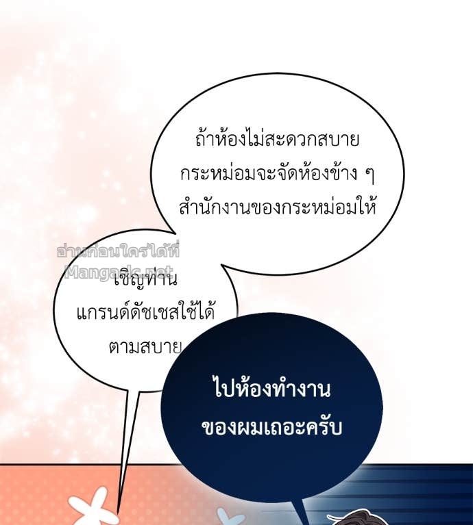 Doujin-Lc- อ่าน โดจิน มังฮวา เกาหลี ญี่ปุ่น จีน แปลไทย แกรนด์ดัชเชสล็อกมง ตอนที่ 1 2 3 4 5 6 7 8 9 10 11 12 13 14 ฟรี ไม่มีโฆษณา อ่าน โดจิน Manhwa เกาหลี ญี่ปุ่น จีน เรามีครบ คัดมาให้เน้นๆ โดจิน 18+ รับประกันความฟินโดย Doujin Lc