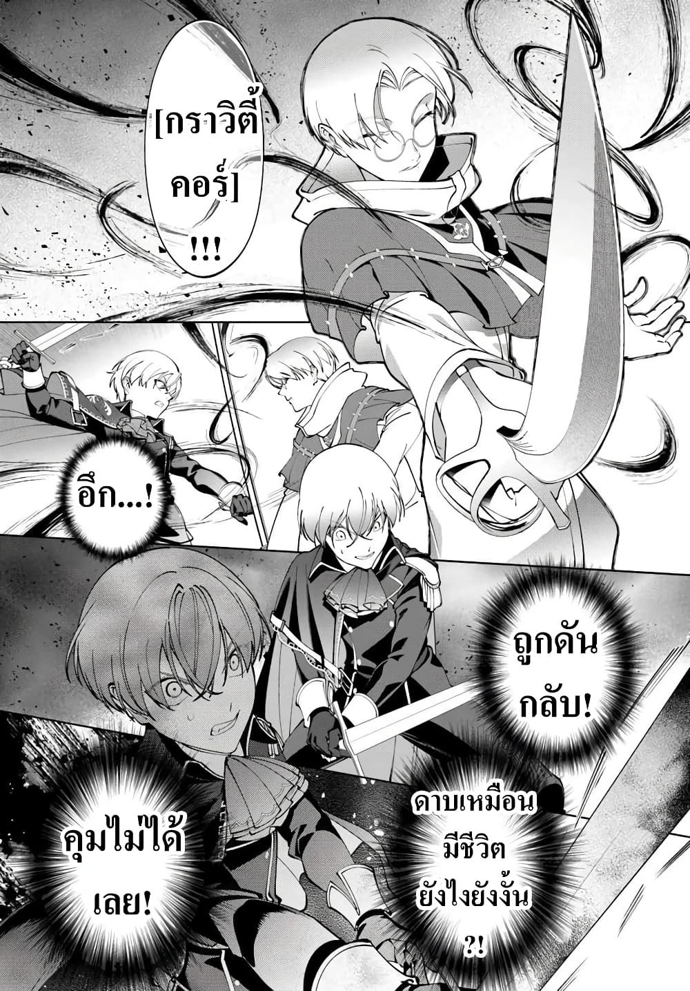 Manga-lc-com อ่านมังงะ อ่านการ์ตูน ออนไลน์ ฟรี Kiwamete Goumantaru Akuyaku Kizoku no Shogyou ตอนที่ 1 2 3 4 5 6 7 8 9 10 11 12 13 14 ฟรี ไม่มีโฆษณา Manga-lc - อ่าน มังงะ อ่าน การ์ตูน ออนไลน์ อ่านมังงะ ฟรี