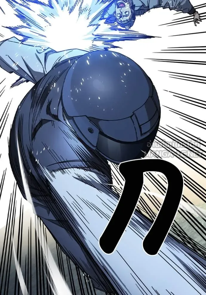 Study Group ตอนที่ 286 รูปที่ 96