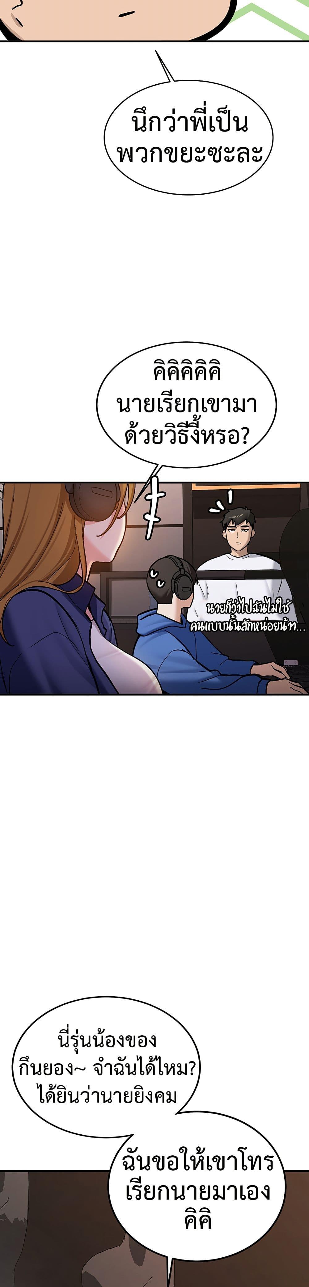 Doujin-Lc- อ่าน โดจิน มังฮวา เกาหลี ญี่ปุ่น จีน แปลไทย Pickup! ตอนที่ 1 2 3 4 5 6 7 8 9 10 11 12 13 14 ฟรี ไม่มีโฆษณา อ่าน โดจิน Manhwa เกาหลี ญี่ปุ่น จีน เรามีครบ คัดมาให้เน้นๆ โดจิน 18+ รับประกันความฟินโดย  Doujin Lc