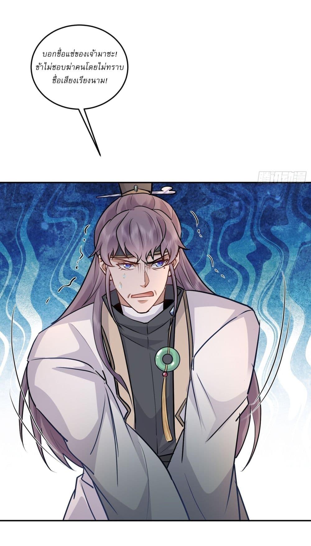 Manga-lc-com อ่านมังงะ อ่านการ์ตูน ออนไลน์ ฟรี As An Immortal, I Only Practice Forbidden Arts ตอนที่ 1 2 3 4 5 6 7 8 9 10 11 12 13 14 ฟรี ไม่มีโฆษณา Manga-lc - อ่าน มังงะ อ่าน การ์ตูน ออนไลน์ อ่านมังงะ ฟรี