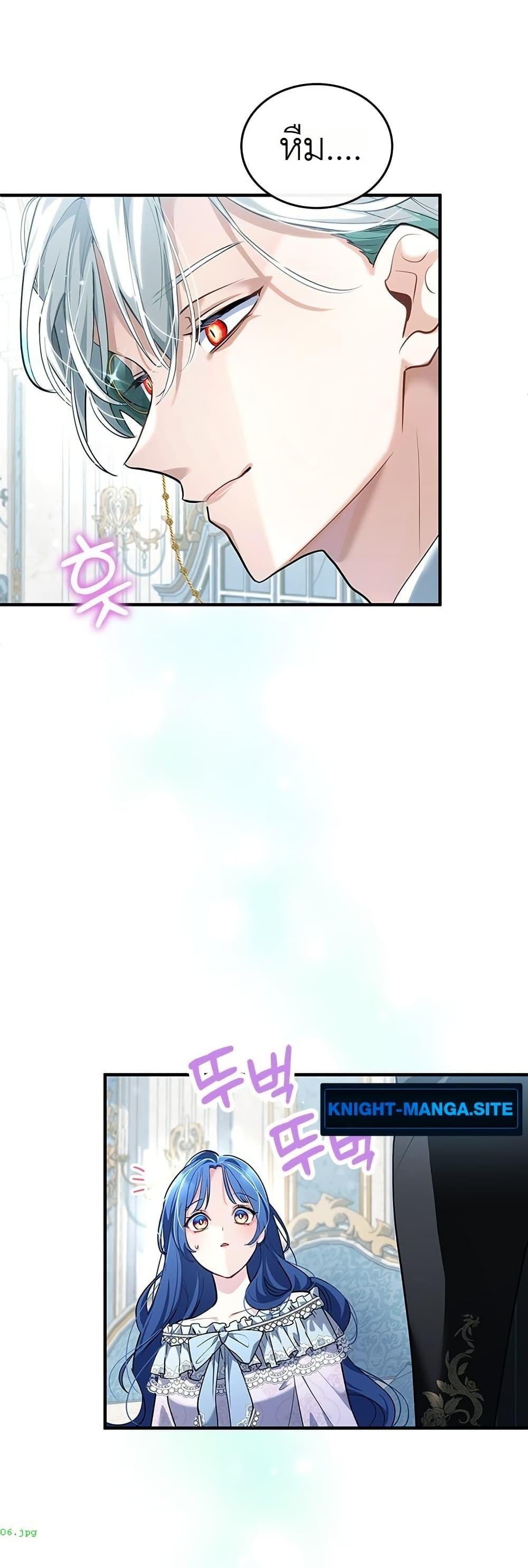 Manga-lc-com อ่านมังงะ อ่านการ์ตูน ออนไลน์ ฟรี 3-Year Contract With the Grim Reaper ตอนที่ 1 2 3 4 5 6 7 8 9 10 11 12 13 14 ฟรี ไม่มีโฆษณา Manga-lc - อ่าน มังงะ อ่าน การ์ตูน ออนไลน์ อ่านมังงะ ฟรี
