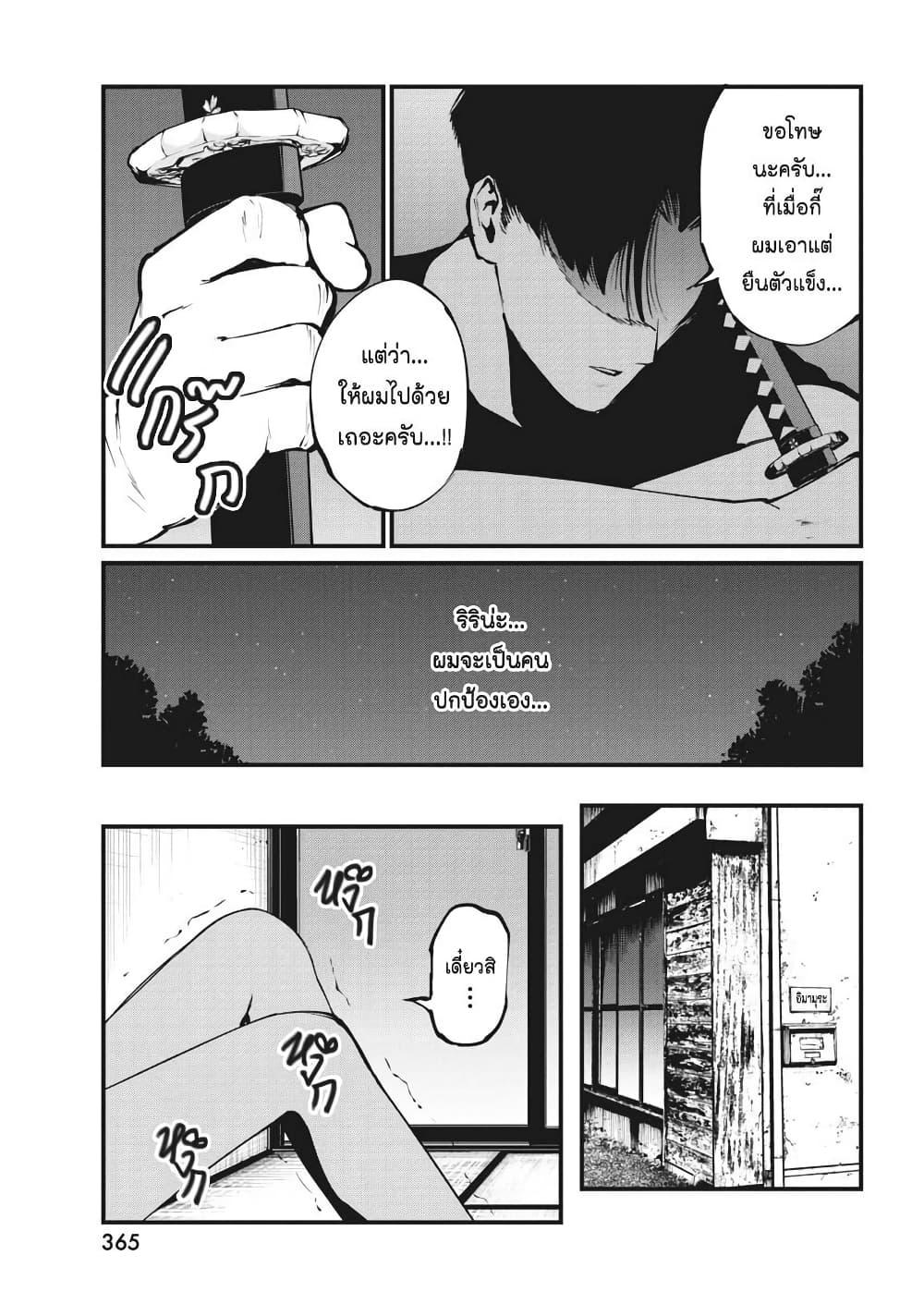 Manga-lc-com อ่านมังงะ อ่านการ์ตูน ออนไลน์ ฟรี Bokura no Natsu ga Saketeiku ตอนที่ 1 2 3 4 5 6 7 8 9 10 11 12 13 14 ฟรี ไม่มีโฆษณา Manga-lc - อ่าน มังงะ อ่าน การ์ตูน ออนไลน์ อ่านมังงะ ฟรี