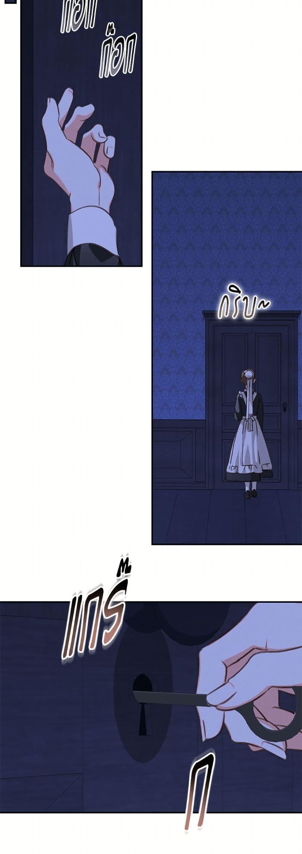 Manga-lc-com อ่านมังงะ อ่านการ์ตูน ออนไลน์ ฟรี How to Survive as a Maid in a Horror Game ตอนที่ 1 2 3 4 5 6 7 8 9 10 11 12 13 14 ฟรี ไม่มีโฆษณา Manga-lc - อ่าน มังงะ อ่าน การ์ตูน ออนไลน์ อ่านมังงะ ฟรี