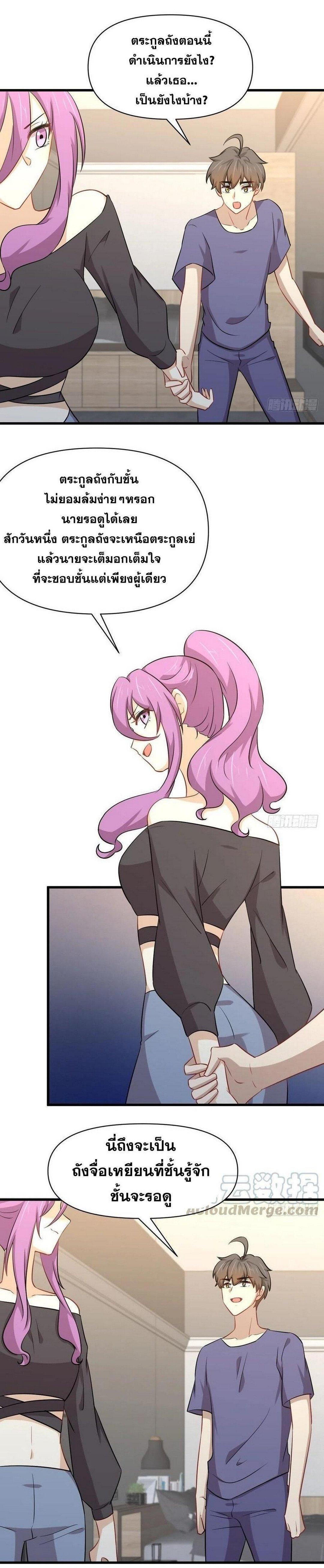 Manga-lc-com อ่านมังงะ อ่านการ์ตูน ออนไลน์ ฟรี Immortal Swordsman in the Reverse World ตอนที่ 1 2 3 4 5 6 7 8 9 10 11 12 13 14 ฟรี ไม่มีโฆษณา Manga-lc - อ่าน มังงะ อ่าน การ์ตูน ออนไลน์ อ่านมังงะ ฟรี