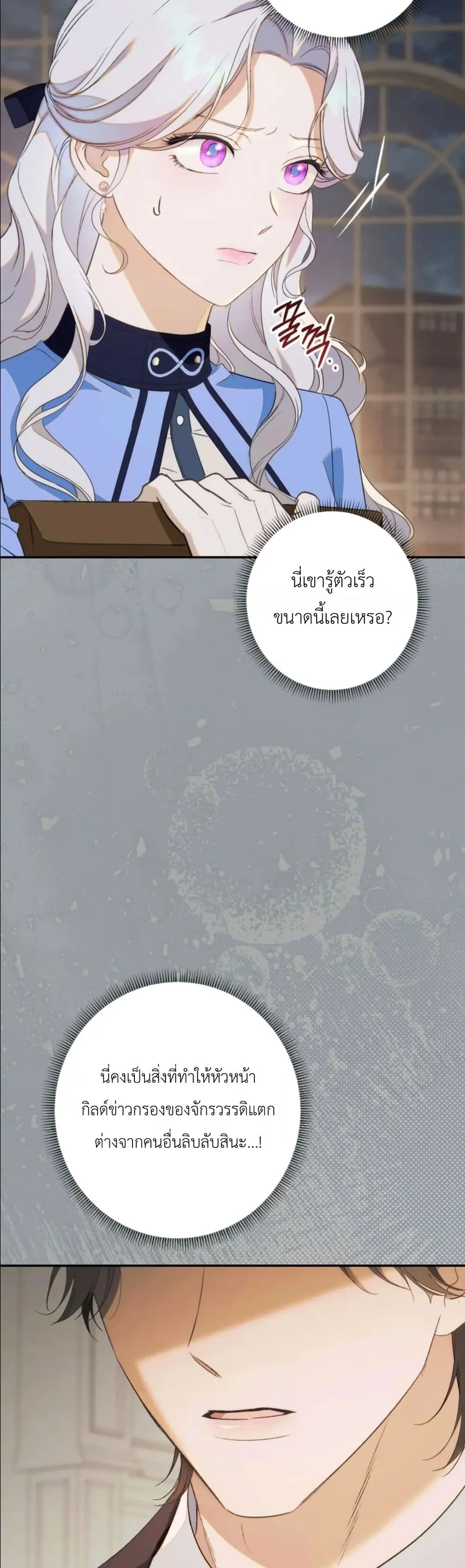 Manga-lc-com อ่านมังงะ อ่านการ์ตูน ออนไลน์ ฟรี Dating the Emperor in Secret, but I Don’t Know About It ตอนที่ 1 2 3 4 5 6 7 8 9 10 11 12 13 14 ฟรี ไม่มีโฆษณา Manga-lc - อ่าน มังงะ อ่าน การ์ตูน ออนไลน์ อ่านมังงะ ฟรี