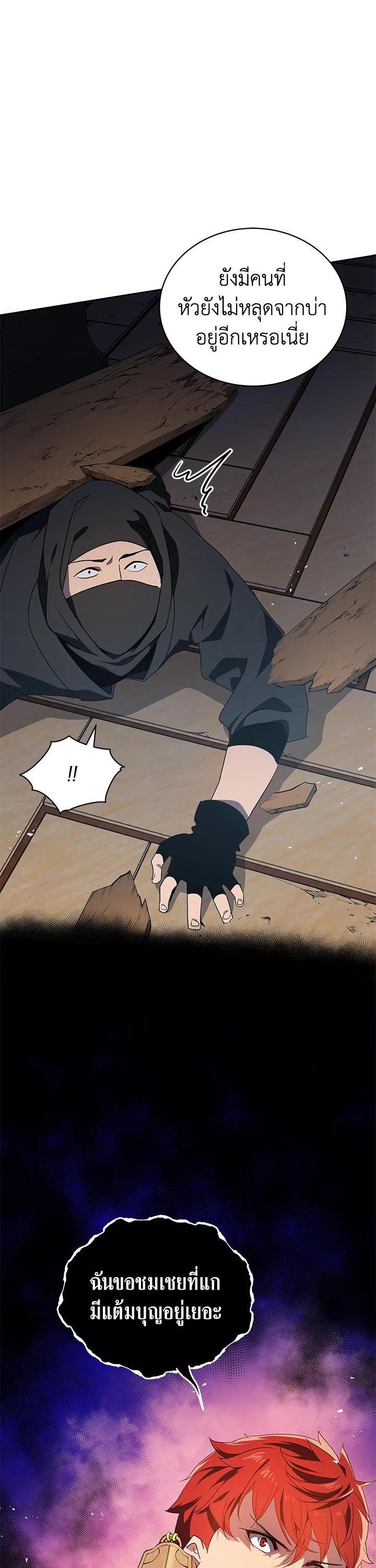 Manga-lc-com อ่านมังงะ อ่านการ์ตูน ออนไลน์ ฟรี The Descent of the Demonic Master ตอนที่ 1 2 3 4 5 6 7 8 9 10 11 12 13 14 ฟรี ไม่มีโฆษณา Manga-lc - อ่าน มังงะ อ่าน การ์ตูน ออนไลน์ อ่านมังงะ ฟรี