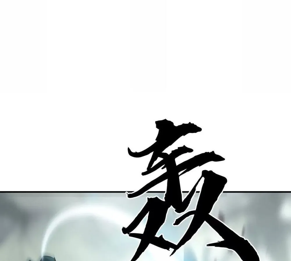 Unparalleled in the Online Gaming World ยอดคน ณ โลกออนไลน_ ตอนที่ ตอนที่ 28 รูปที่ 89