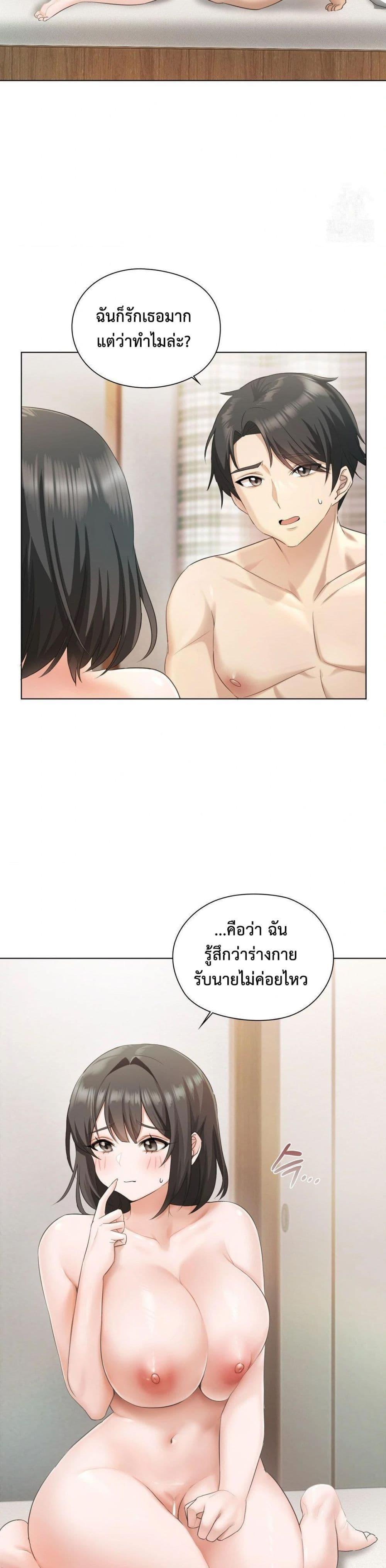 Doujin-Lc- อ่าน โดจิน มังฮวา เกาหลี ญี่ปุ่น จีน แปลไทย She Recommends a Harem ตอนที่ 1 2 3 4 5 6 7 8 9 10 11 12 13 14 ฟรี ไม่มีโฆษณา อ่าน โดจิน Manhwa เกาหลี ญี่ปุ่น จีน เรามีครบ คัดมาให้เน้นๆ โดจิน 18+ รับประกันความฟินโดย  Doujin Lc