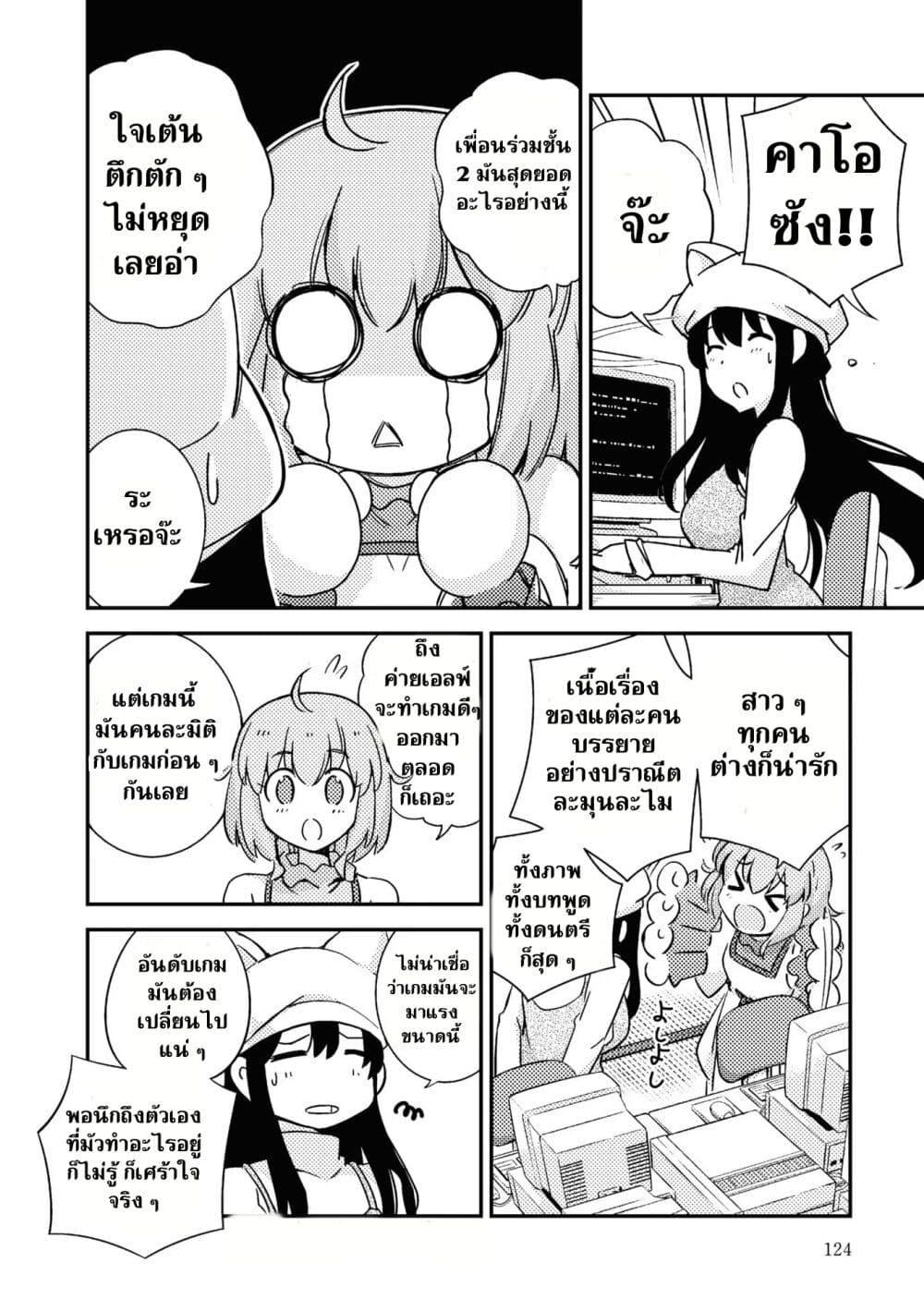 Manga-lc-com อ่านมังงะ อ่านการ์ตูน ออนไลน์ ฟรี 16bit Sensation Watashi to Minna ga Tsukutta Bishoujo Game ตอนที่ 1 2 3 4 5 6 7 8 9 10 11 12 13 14 ฟรี ไม่มีโฆษณา Manga-lc - อ่าน มังงะ อ่าน การ์ตูน ออนไลน์ อ่านมังงะ ฟรี