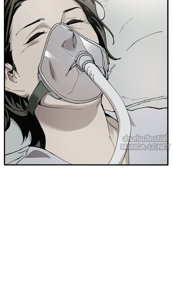 ยอดคนเลเวลทะลุ ตอนที่ 62 ฮิวมานอยด์ (8) รูปที่ 186