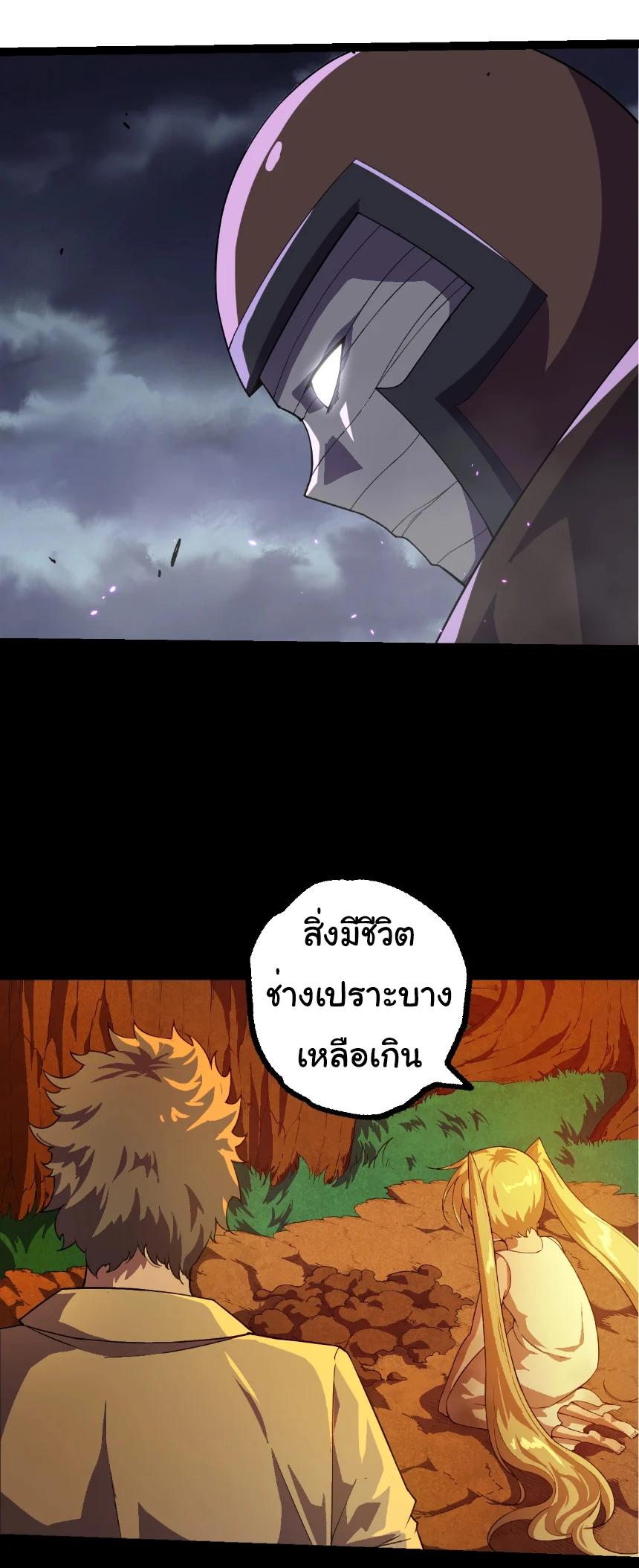 Manga-lc-com อ่านมังงะ อ่านการ์ตูน ออนไลน์ ฟรี Evolution from the Big Tree ตอนที่ 1 2 3 4 5 6 7 8 9 10 11 12 13 14 ฟรี ไม่มีโฆษณา Manga-lc - อ่าน มังงะ อ่าน การ์ตูน ออนไลน์ อ่านมังงะ ฟรี