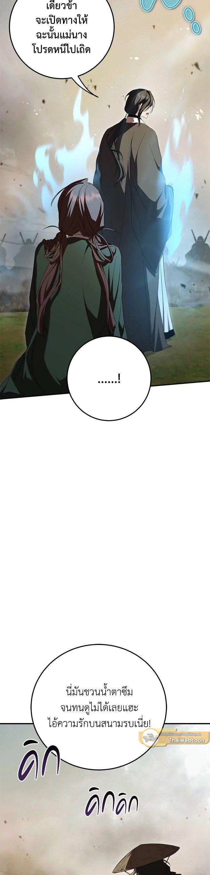 Manga-lc-com อ่านมังงะ อ่านการ์ตูน ออนไลน์ ฟรี Path of the Shaman ตอนที่ 1 2 3 4 5 6 7 8 9 10 11 12 13 14 ฟรี ไม่มีโฆษณา Manga-lc - อ่าน มังงะ อ่าน การ์ตูน ออนไลน์ อ่านมังงะ ฟรี