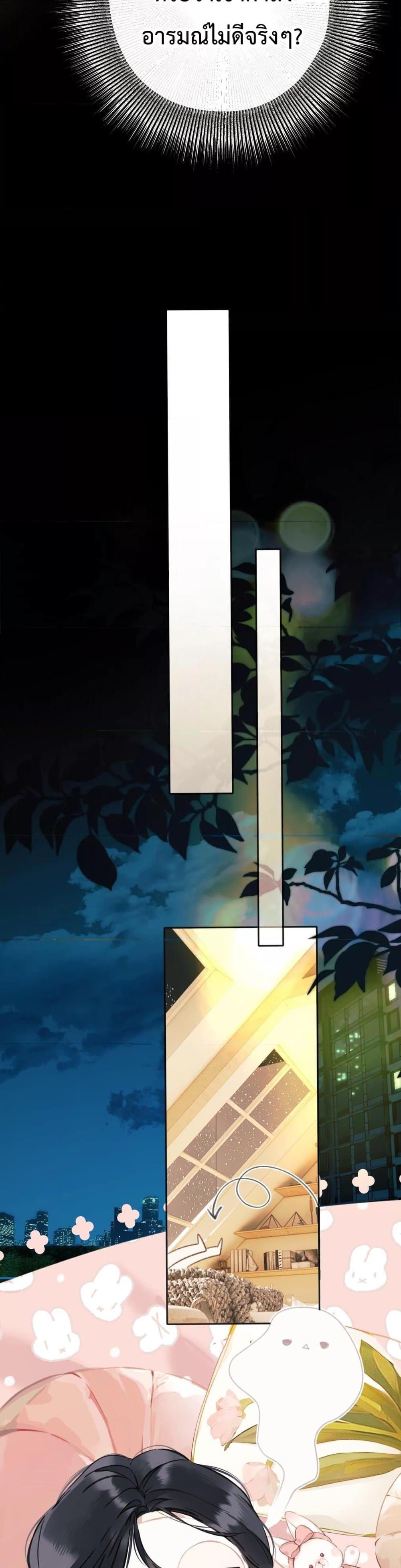 Manga-lc-com อ่านมังงะ อ่านการ์ตูน ออนไลน์ ฟรี AccidentalLove ตอนที่ 1 2 3 4 5 6 7 8 9 10 11 12 13 14 ฟรี ไม่มีโฆษณา Manga-lc - อ่าน มังงะ อ่าน การ์ตูน ออนไลน์ อ่านมังงะ ฟรี